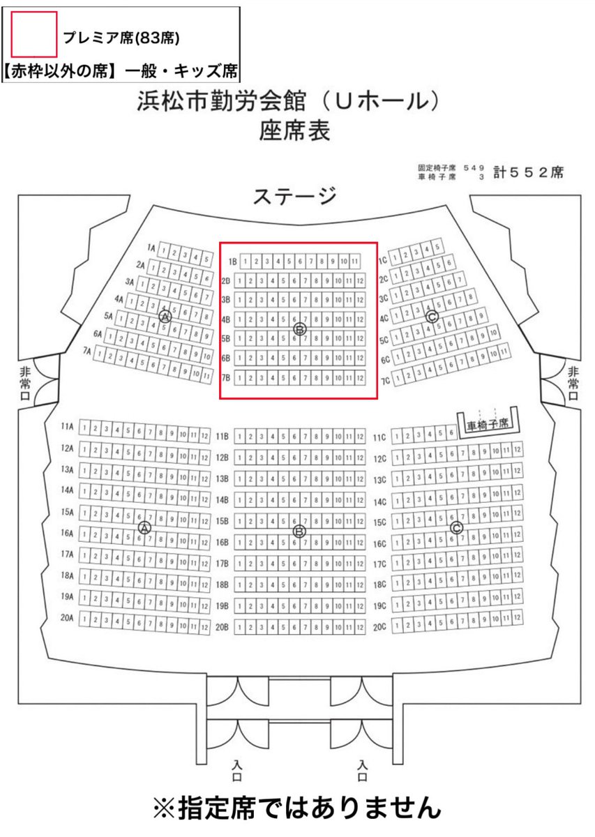 ╭━━━━━━━━╮ 
  目標動員数500人!!
╰━ｖ━━━━━━╯

2024.10/20 (sun)
❤️‍🔥朱音単独公演 Moment❤️‍🔥

OPEN 14:30 / START 16:00
📍浜松市勤労会館Uホール

🎫各チケット🎟
✧チケットぴあ 7/11~販売開始
✧通常チケット7/14~販売開始

🎫通常販売(手売り)
✧プレミア席 «特典付き»¥12000