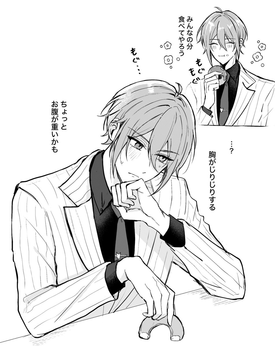 胸やけしてるオーエンさん\ログストネタ 