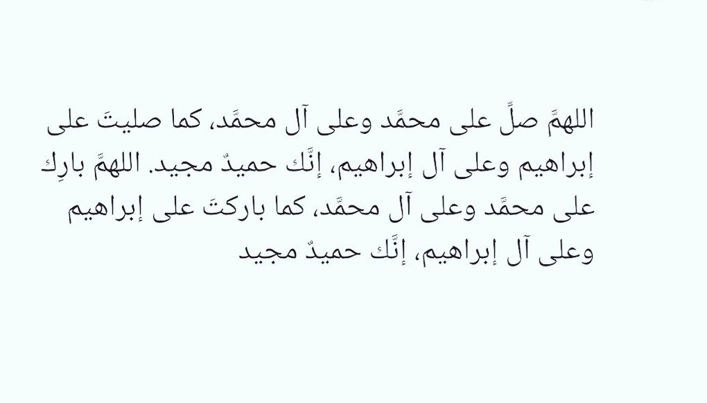أكثروا من الصلاه علي
🇸🇦🇸🇦🇸🇦🇸🇦🇸🇦🇸🇦🇸🇦🇸🇦
<a href="/FahadALshahrany/">#فهد_الشهراني🇸🇦</a>