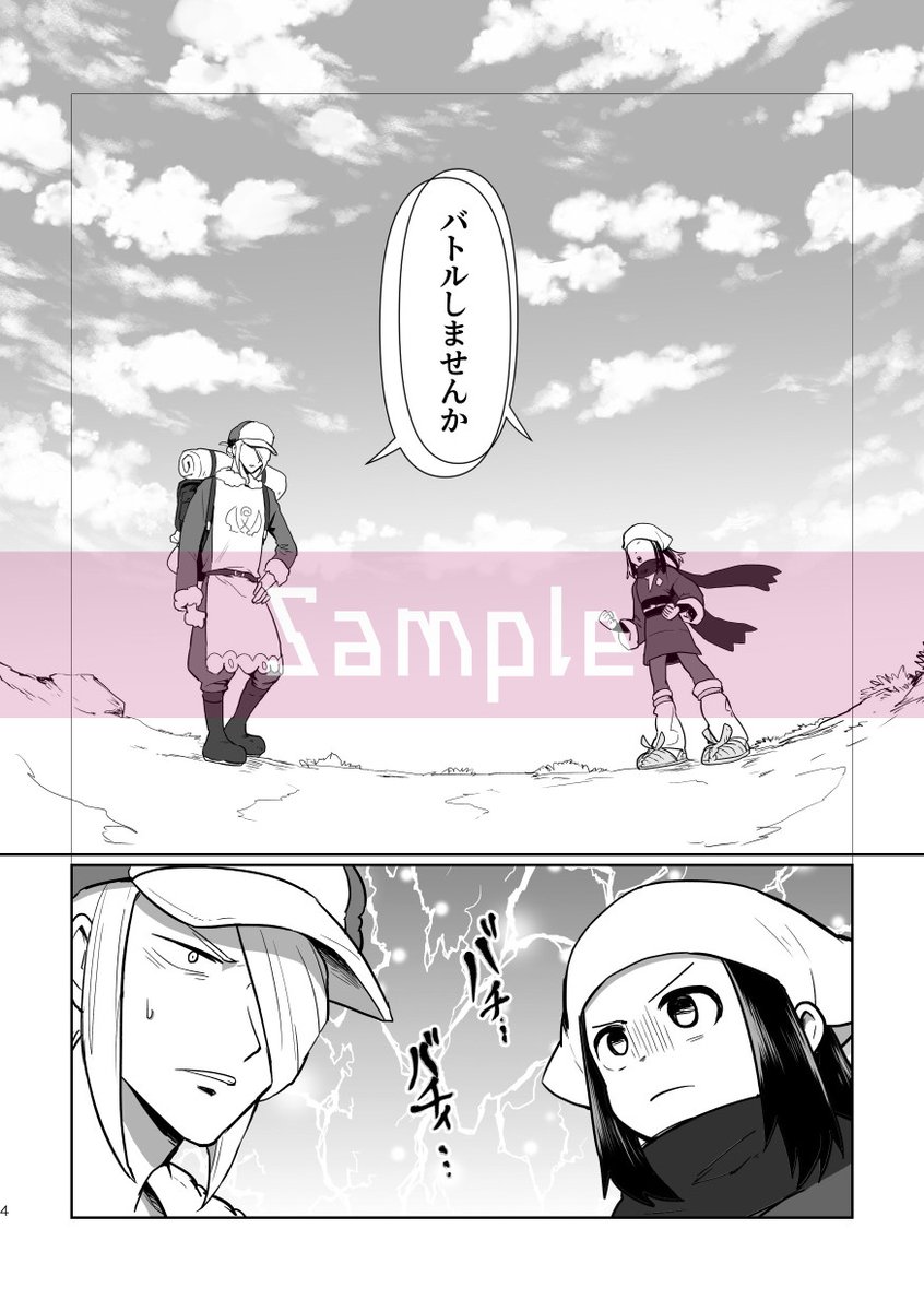 #翡翠奇譚肆 新刊サンプル
サークル「えいえい屋」エリアC う1
ツリーにつなげます!

ご希望の方ぜひとも部数アンケートにご協力ください🙇⬇️
https://t.co/ooW0YUSyFV 