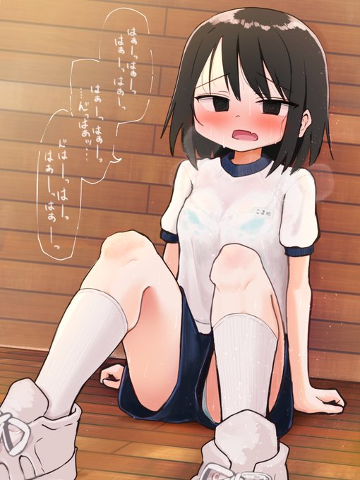 汗だくで息切れの女の子 
