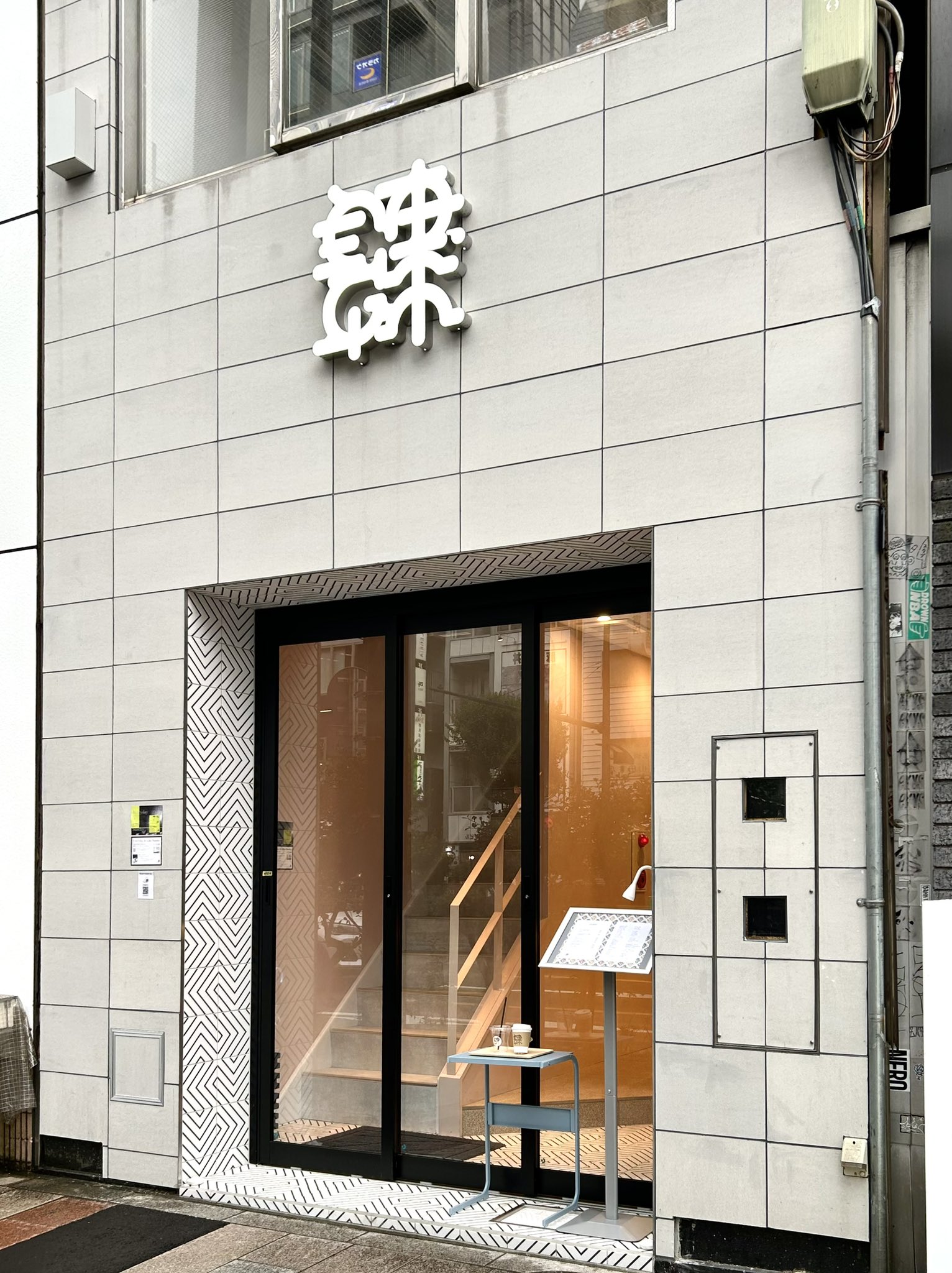 ロンパールーム おしゃれゲーム ポピーチラシ付き 日本育児 おくだけとおせんぼ おくトビラ Sサイズ つみき