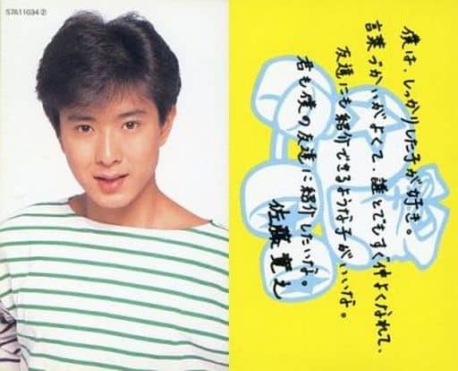 えっ今度はCDにトレカ付属はK-POPが起源って言ってる人いるの?!
いつまでこういうの出せばいいんですか!!!
1989年 光GENJI「太陽がいっぱい」封入 