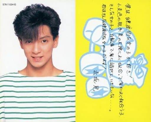 えっ今度はCDにトレカ付属はK-POPが起源って言ってる人いるの?!
いつまでこういうの出せばいいんですか!!!
1989年 光GENJI「太陽がいっぱい」封入 