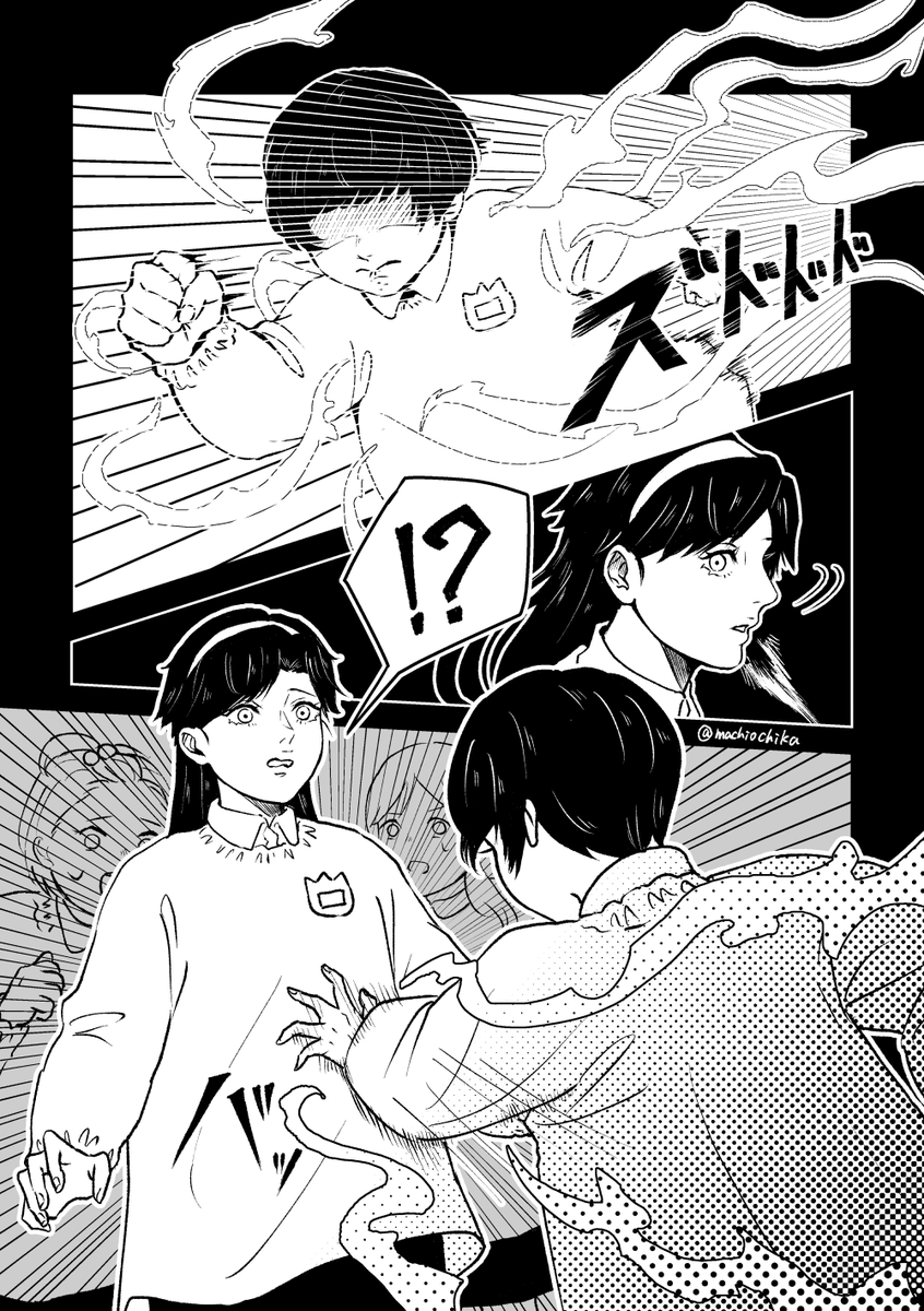 『ほうれん草①』
1/2 