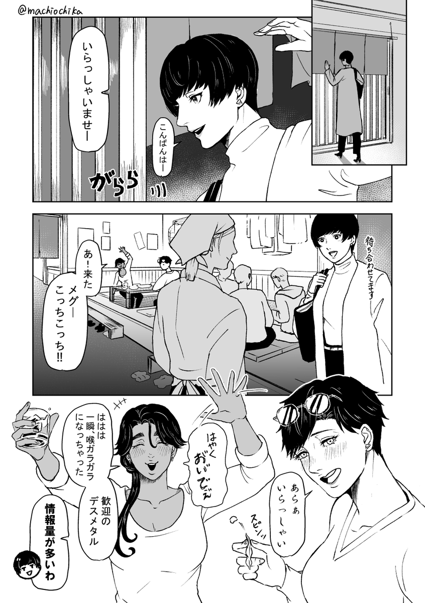 『ほうれん草①』
1/2 