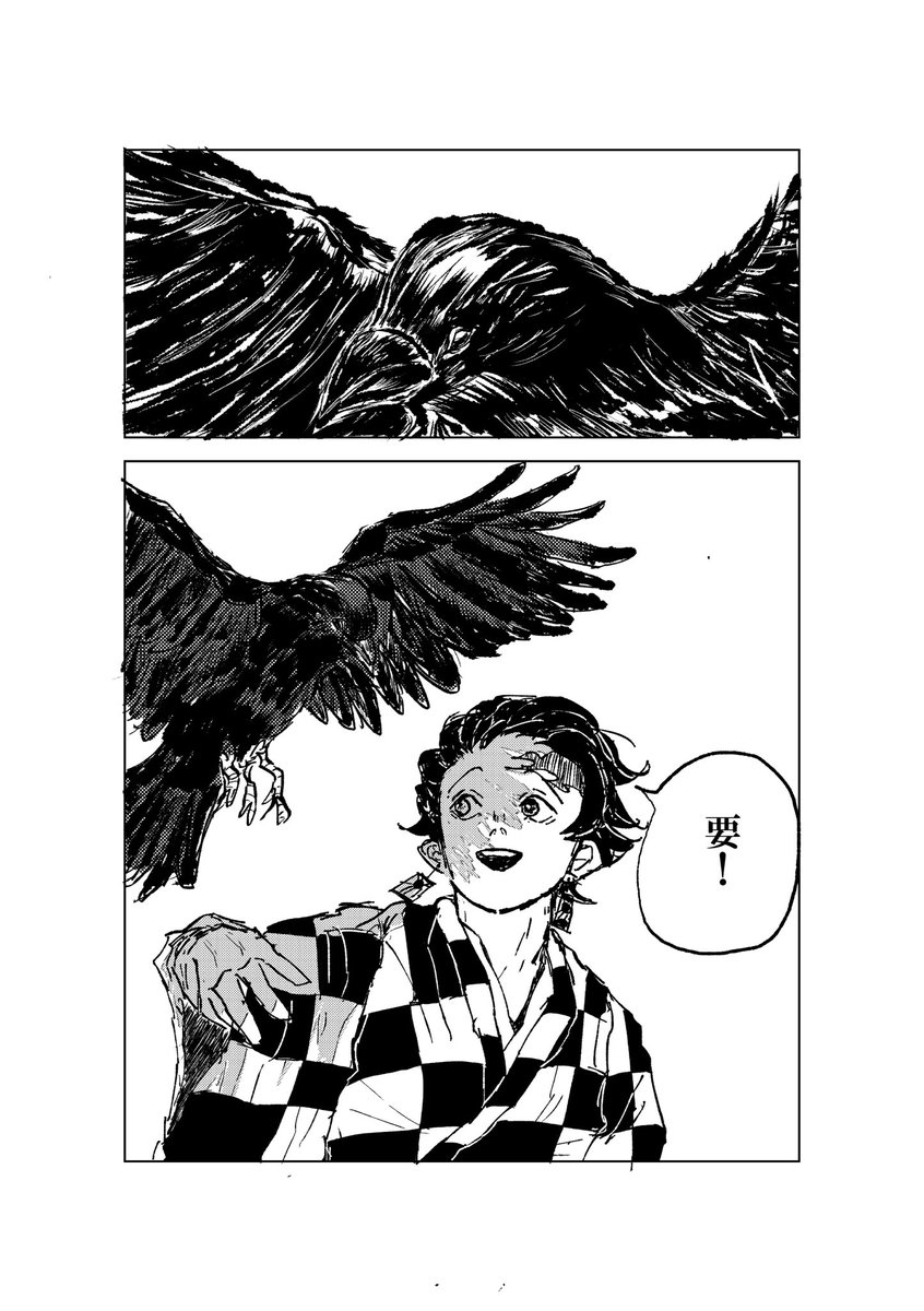 生き残った子供達と魂に焼きついた炎の話1