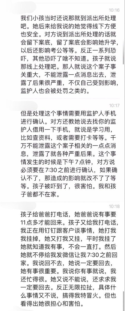 Jess tweet media