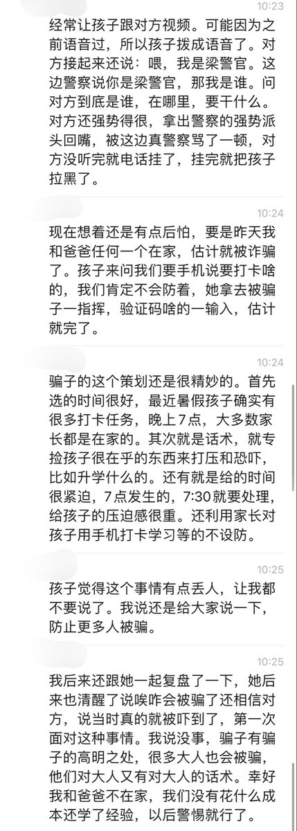 Jess tweet media