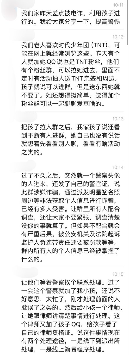 Jess tweet media