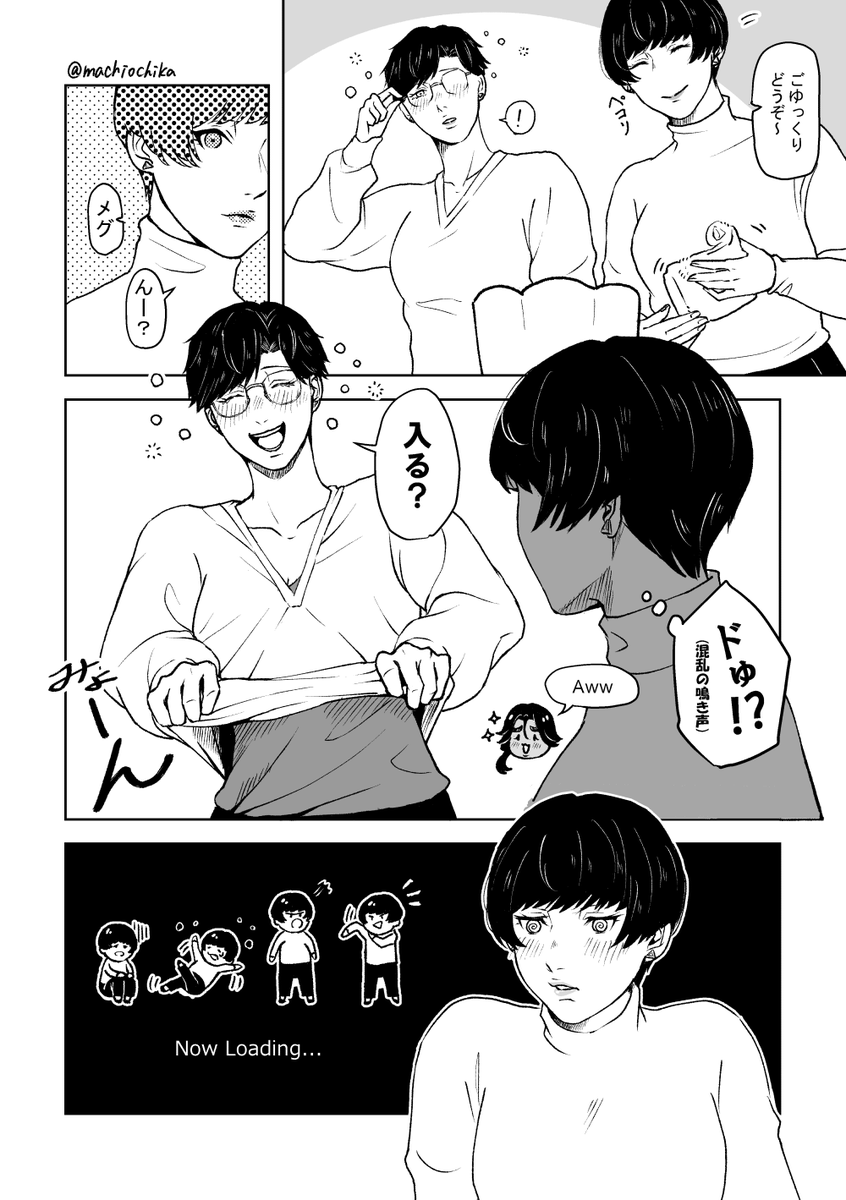 『ほうれん草①』
2/2 