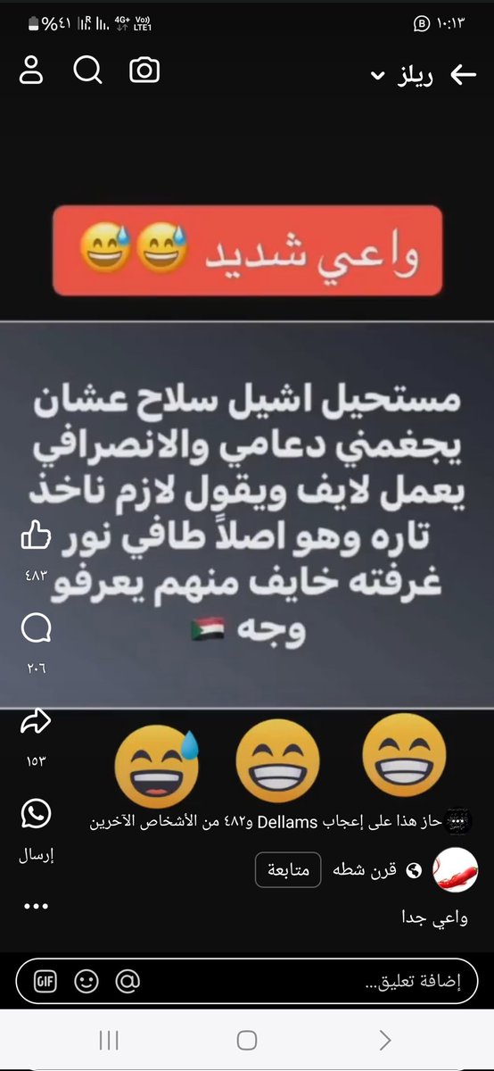 🤣🤣🤣🤣🤣🤣🤣