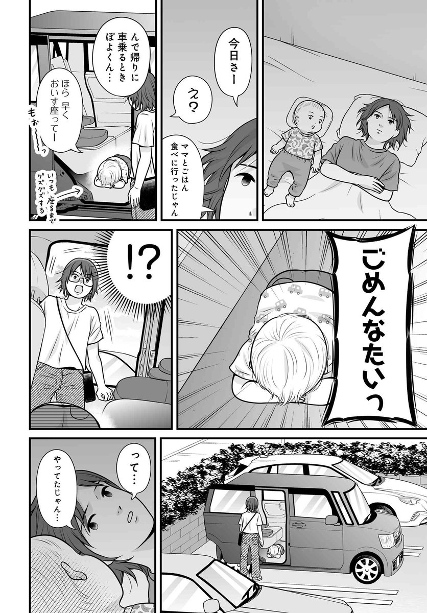 お喋りがだんだん板についてきました👶1/2 