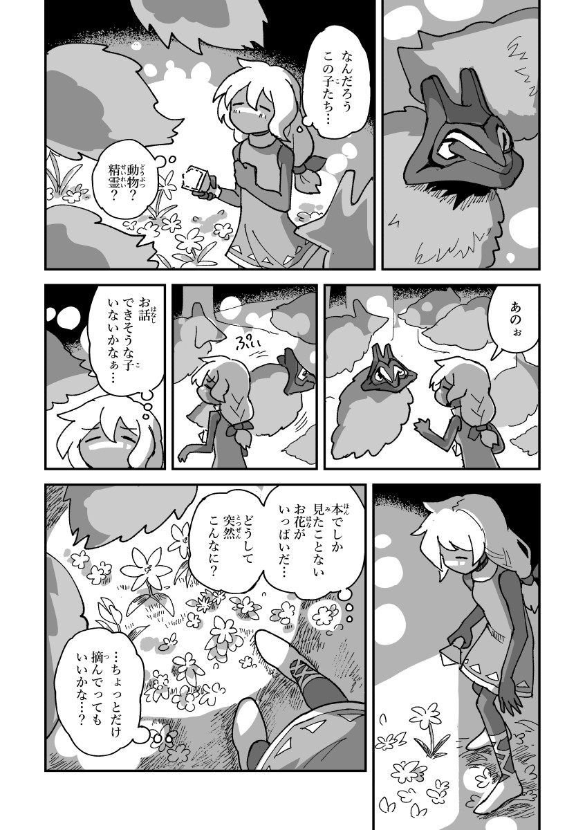 (2/6) 