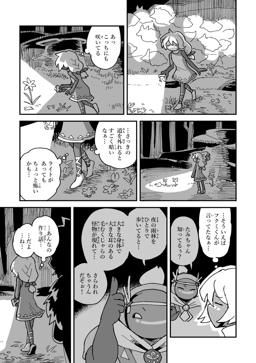 (2/6) 