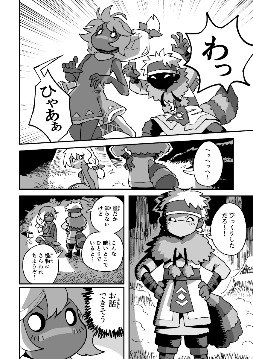 (2/6) 