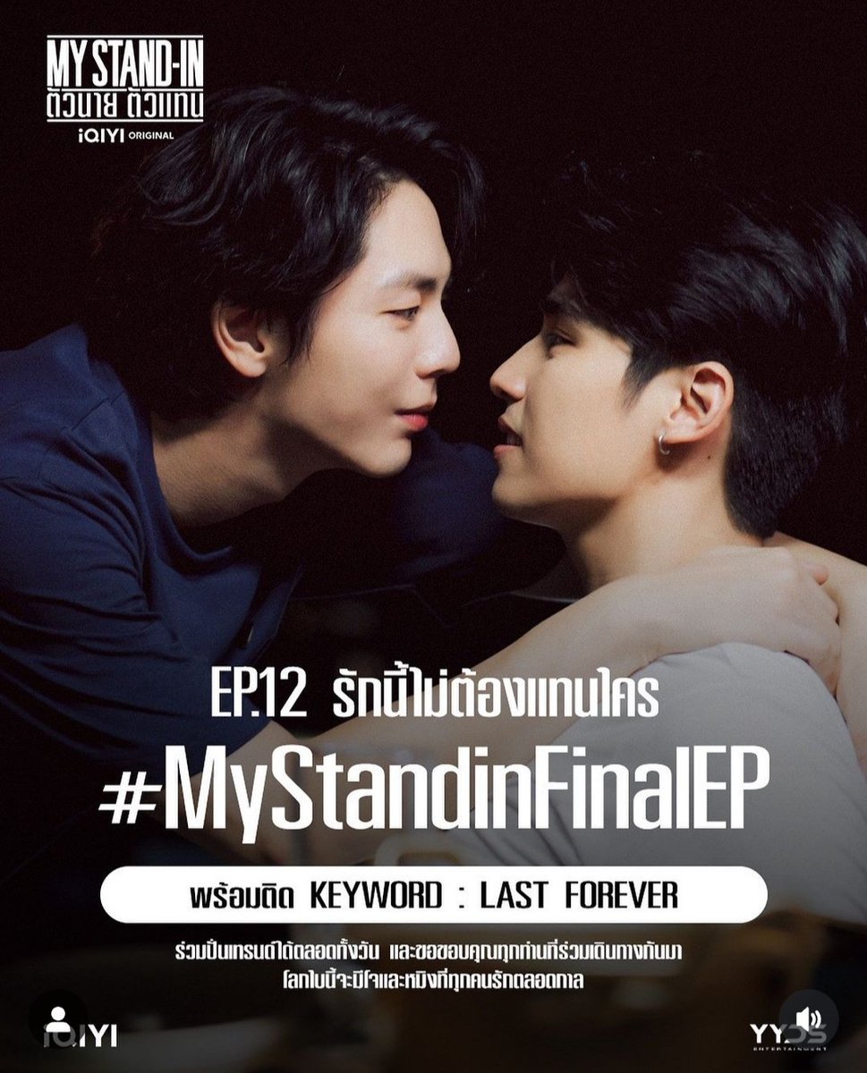 SACIB's tweet photo. #MyStandInFinalEP https://t.co/cBxl7vXqJB