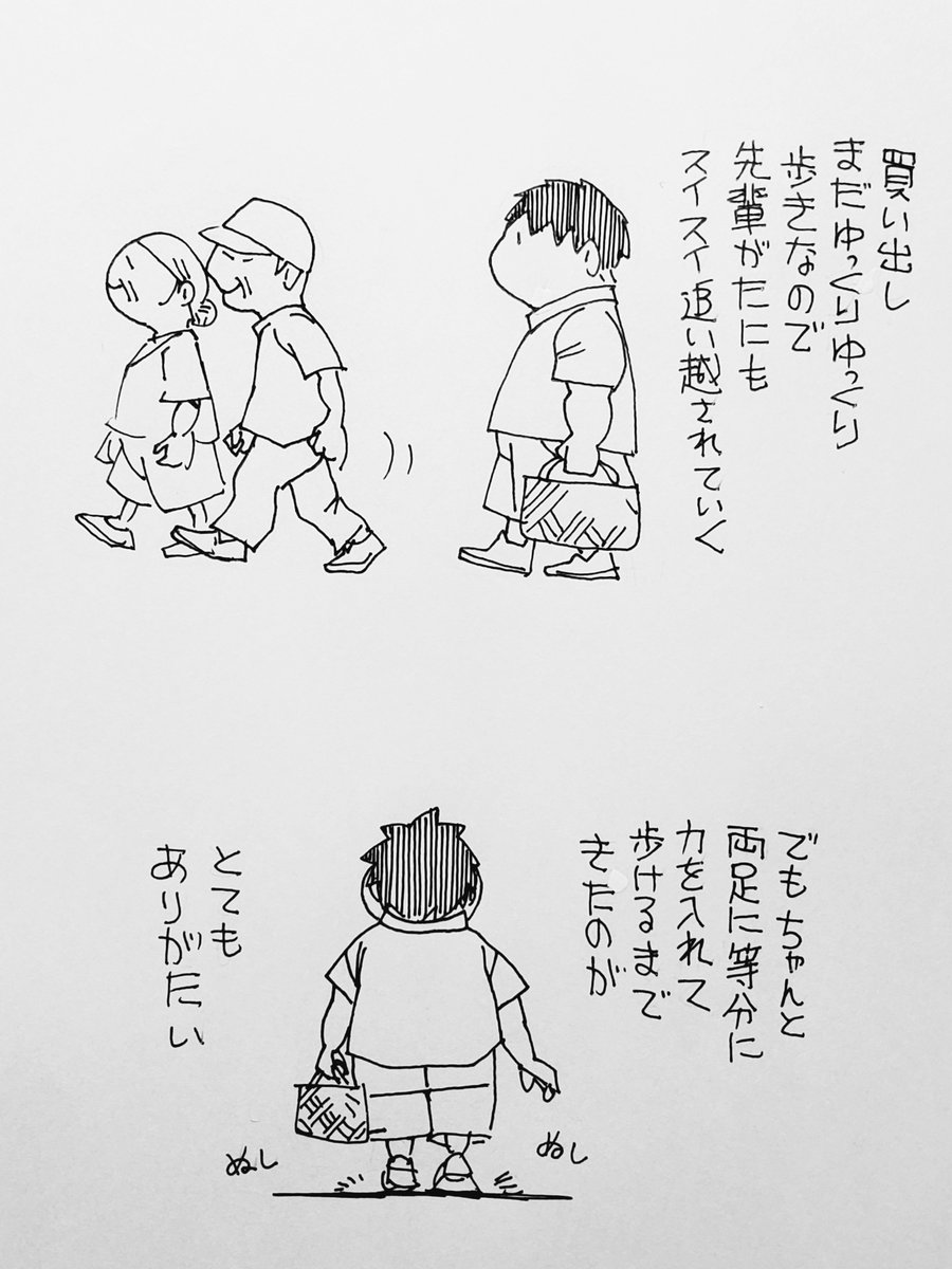 椎間板ヘルニアからの坐骨神経痛で起き上がるのもやっとだった腰痛おっちゃんの

整体通い一ヶ月報告φ(..) 