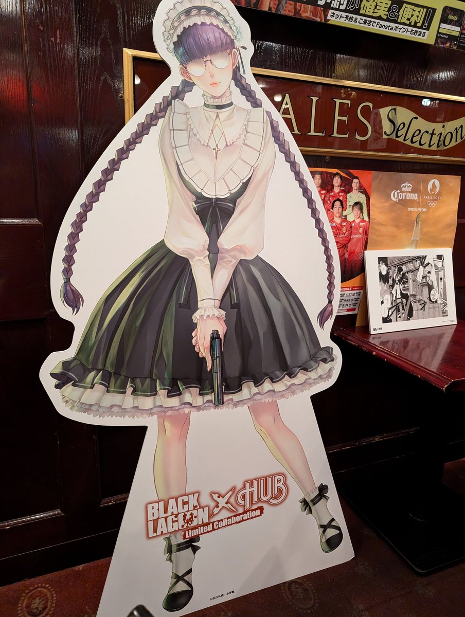 ブラックラグーン 非売品 ポスター バラライカ
