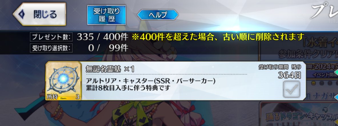 ToDemon's tweet photo. 6人目の水着クロエを呼びたかっただけなのに...........(※6人目来ず)
_(:3 」∠)_

 #FGO https://t.co/txUJNpy32N