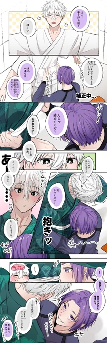 ngro 着付けふんわり知識なのでなんとなくで見てください 下ネタですいません! 