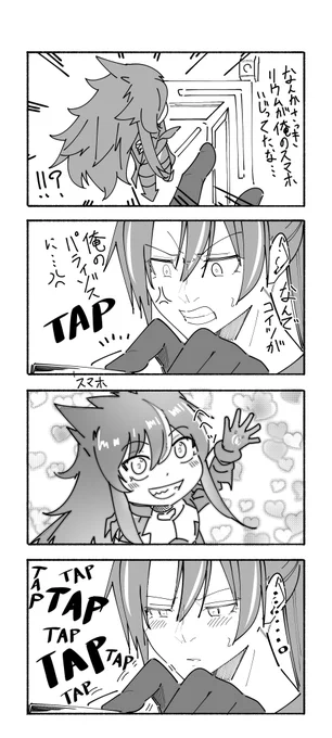 ヘヘッ 
