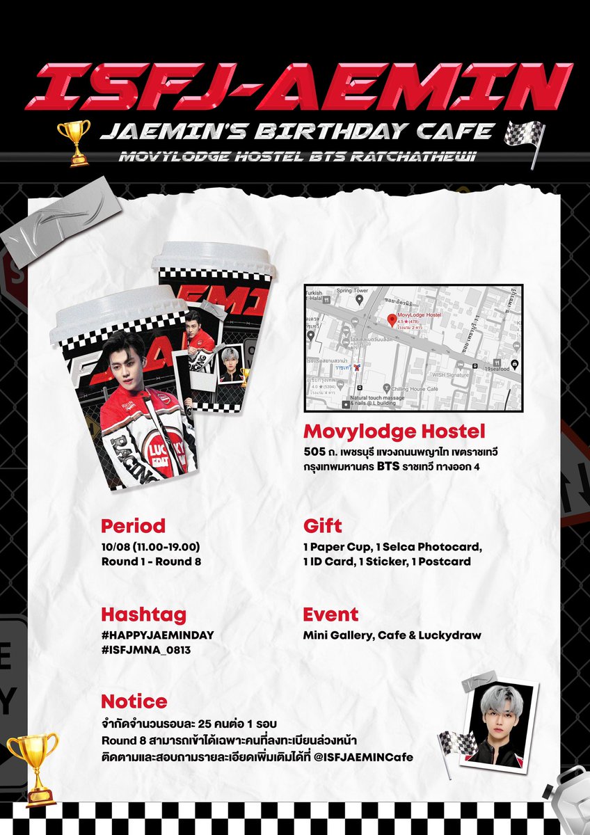 Happy *𝑗𝑎𝑒𝑚𝑖𝑛 𝑛𝑎 + event cafe *
▀▄▀▄▀▄ #ISFJMNA_0813 ▀▄▀▄▀▄▀

˚ ༘🏁𝘊𝘢𝘧𝘦 &amp; 𝘔𝘪𝘯𝘪 𝘎𝘢𝘭𝘭𝘢𝘳𝘺 &amp;  𝘓𝘶𝘤𝘬𝘺𝘥𝘳𝘢𝘸🏎️ ⋆𓂂 

ᴅᴀᴛᴇ  : 10.08.2024
ᴛɪᴍᴇ   : 11.00 - 19.00
ᴀᴛ  : ᴍᴏᴠʏʟᴏᴅɢᴇ ʜᴏsᴛᴇʟ  

#JAEMIN #재민 #HAPPYJAEMINDAY