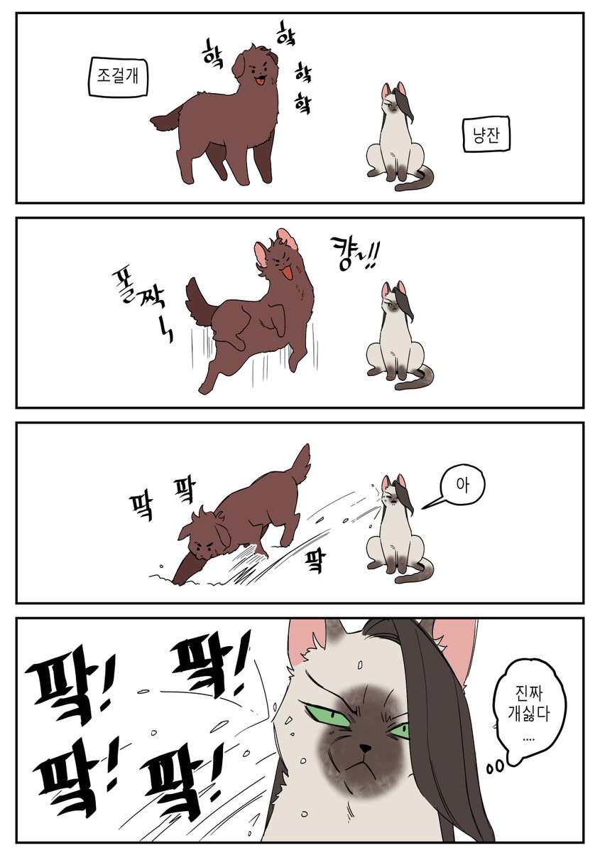 bartolomeus_'s tweet photo. 걸개와 냥잔 https://t.co/8jFSsLaa9e