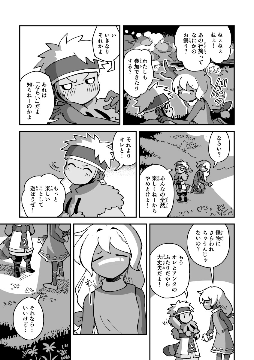 (3/6) 