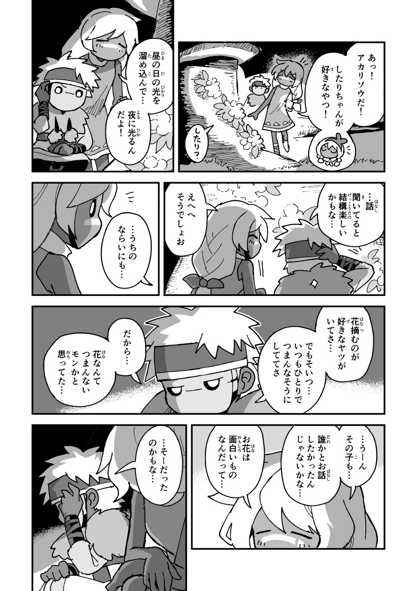 (3/6) 