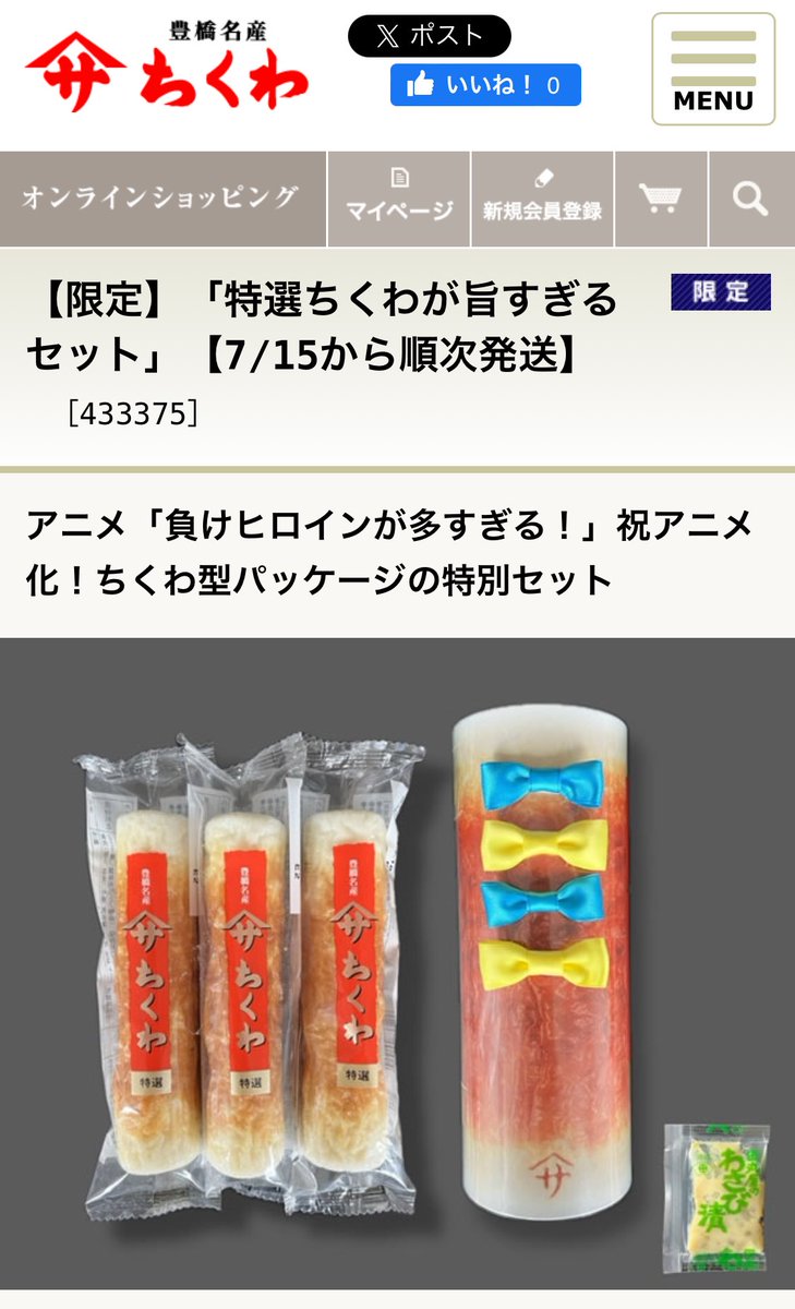 たくと様　おまとめ品