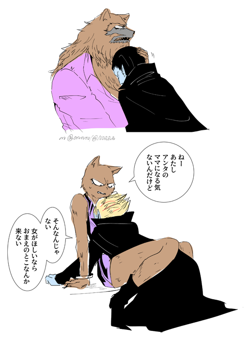 三世のこと基本元の姿でもばぶだと思っている 