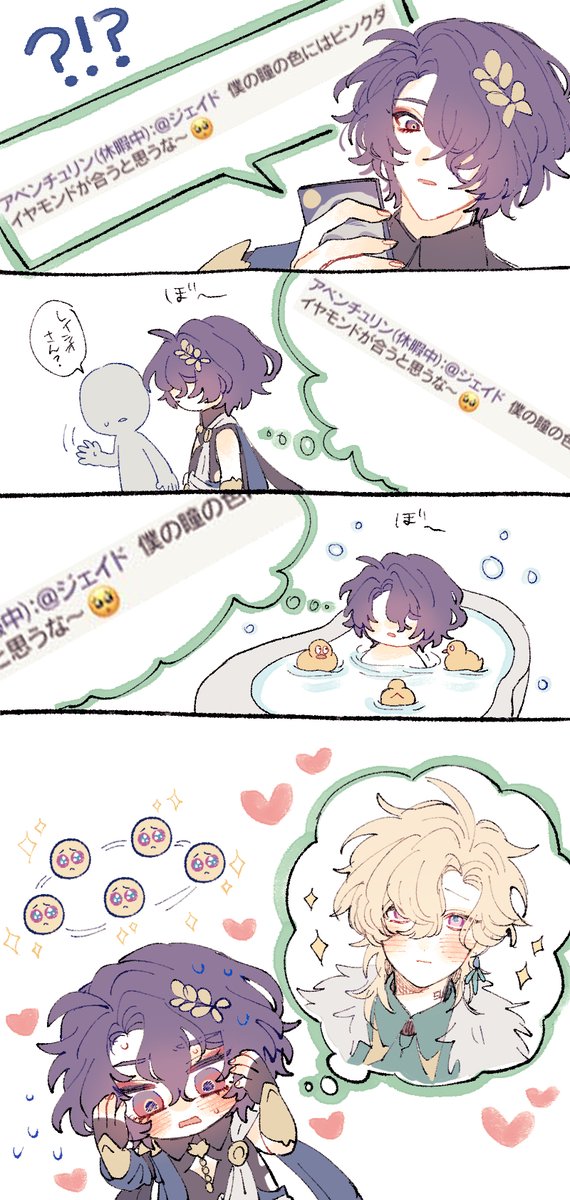 🥺🥺🥺レイチュリ🥺🥺🥺 