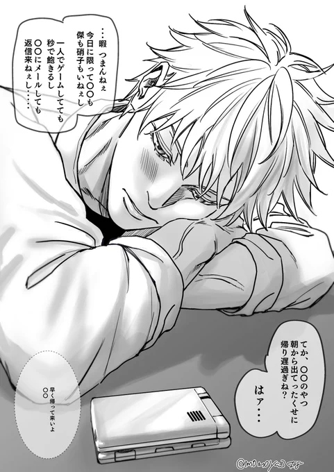 ※5️⃣夢

さみしいきもち 