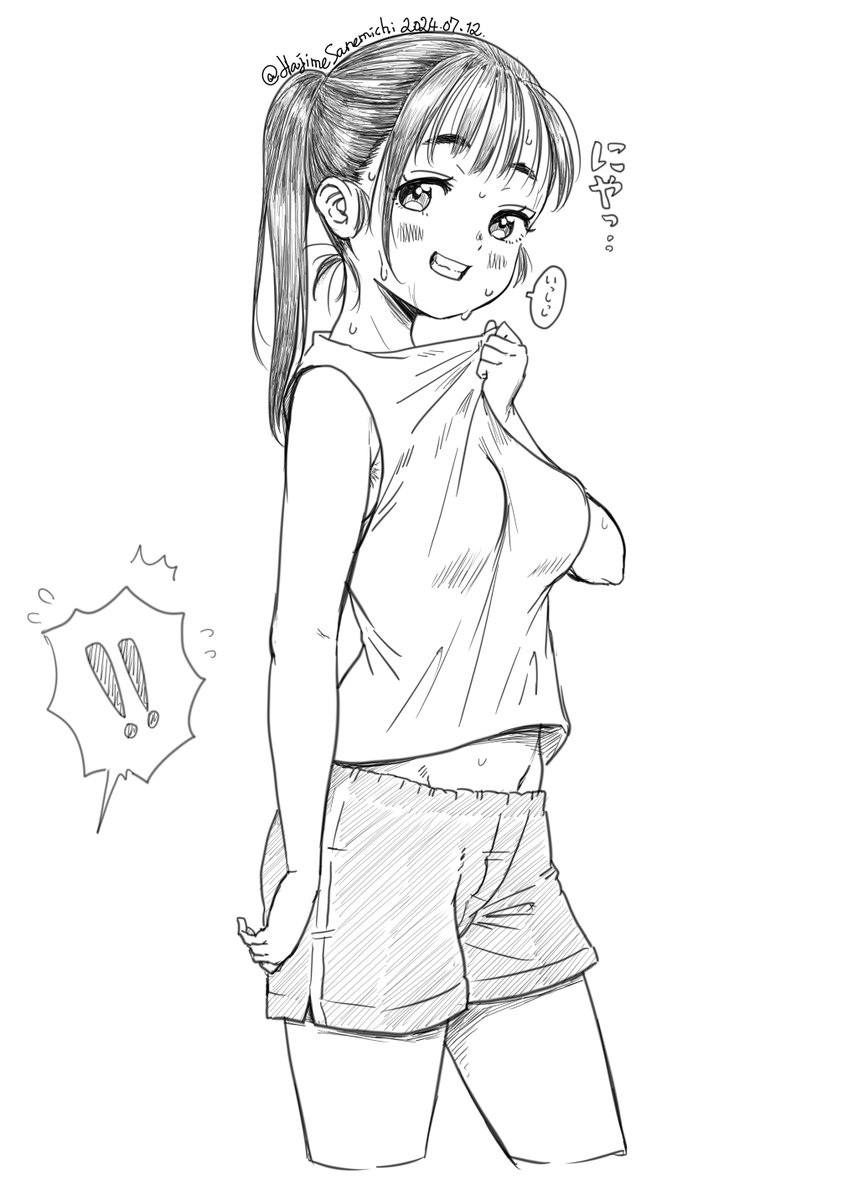 🫣チラッ
……チラッ

!! 