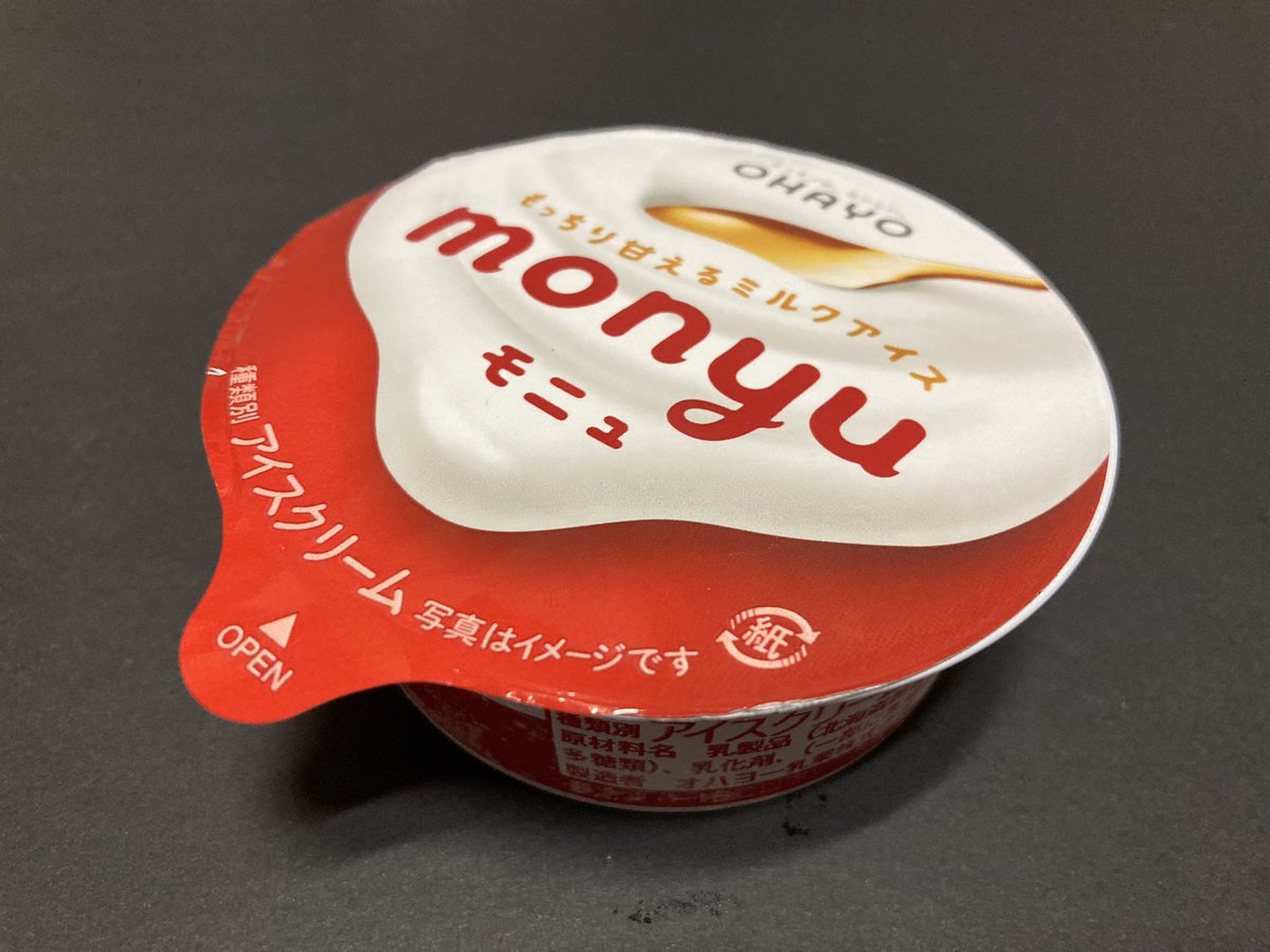 pundaricaster's tweet photo. #夜アイス
#OHAYO #オハヨー乳業
#monyu #モニュ https://t.co/nVuB4DqICP