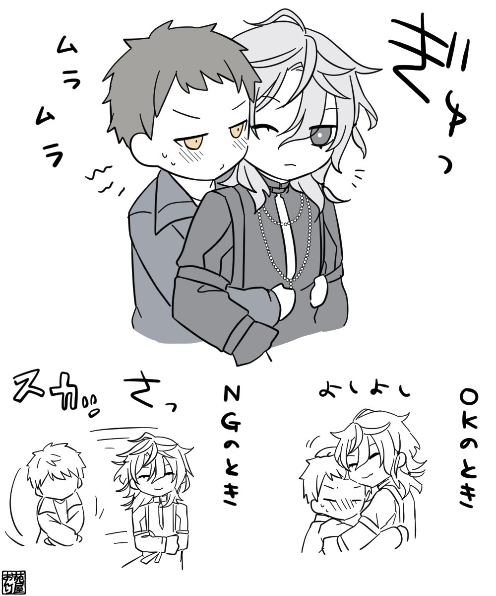 太潜 たおにこういう表情させたい
