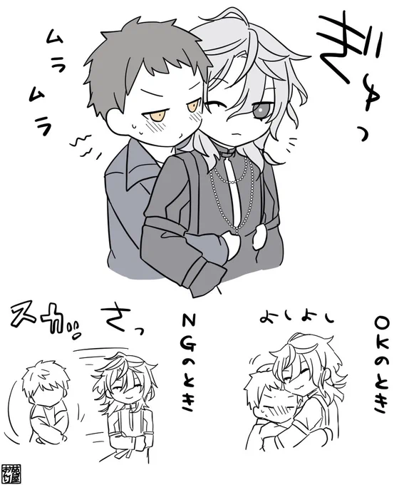 太潜 たおにこういう表情させたい