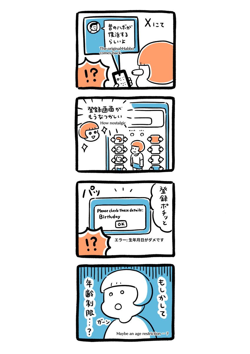 たで tweet media