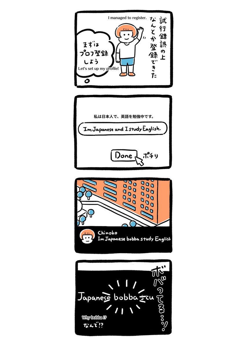 たで tweet media