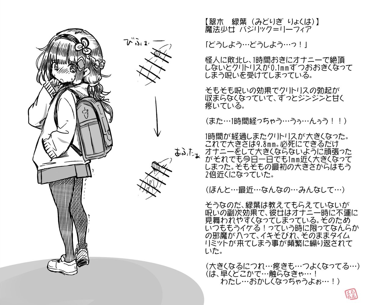 こういうの好き 