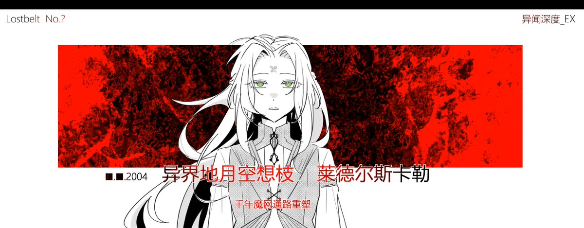 BlinDefinition's tweet photo. FGO oc https://t.co/R3I0gDbTt7