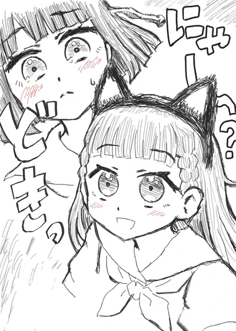 ぎんすず 