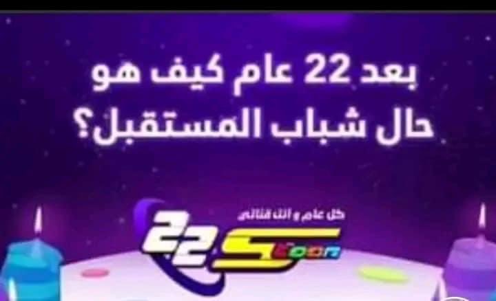 egymeme11's tweet photo. https://t.co/5C3ZKpu8rp