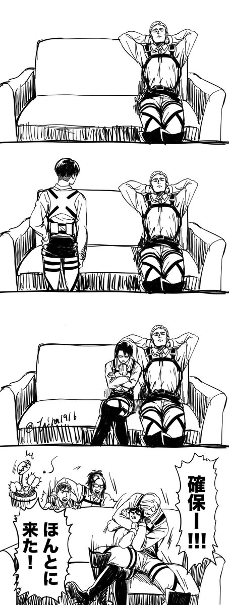 ホイホイ 