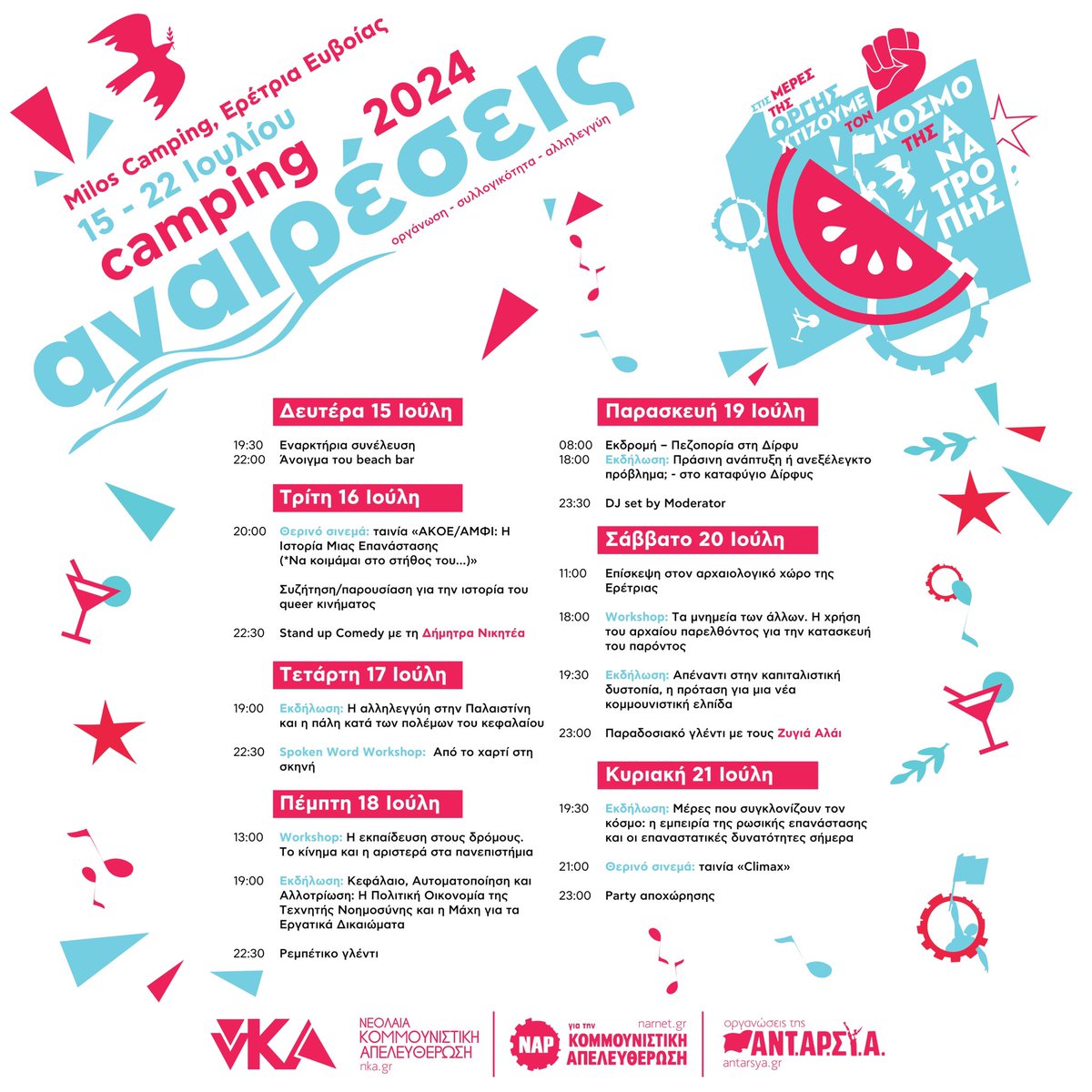 ⛺️Camping Αναιρέσεις 2024 | 15-22/7, Ερέτρια Ευβοίας, Milos Camping

💥Πρόγραμμα πολιτικών, πολιτιστικών εκδηλώσεων κ δραστηριοτήτων του κάμπινγκ!

📲Δηλώστε Συμμετοχή: forms.gle/NdHC8LMXE8brKA…

#antireport #καλοκαίρι #Εύβοια #Ερέτρια #κάμπινγκ @narnews <a href="/neolaiaKA/">νΚΑ - νεολαία Κομμουνιστική Απελευθέρωση</a> <a href="/PRINgr/">Πριν</a>