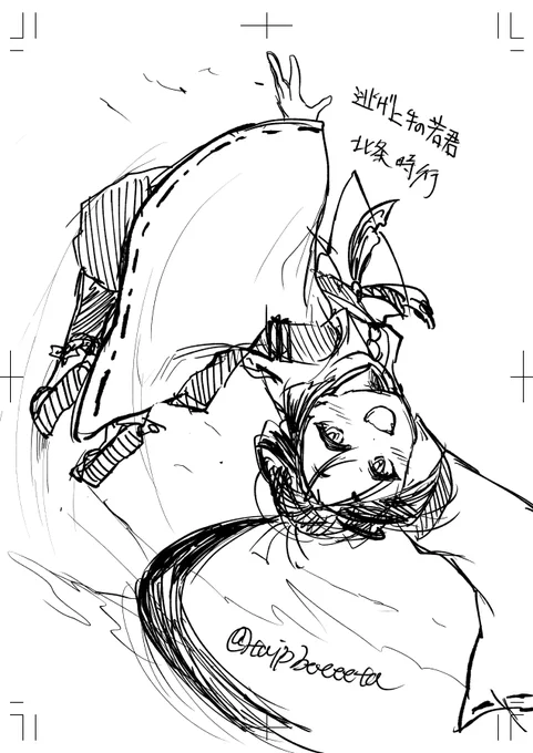 @oriko_riko_1125 
逃げ若最近観られたというポストをお見掛けしたので・・!落書きですがお納めください。いつも一緒にカキゼイに狂っていただきありがとうございます。 