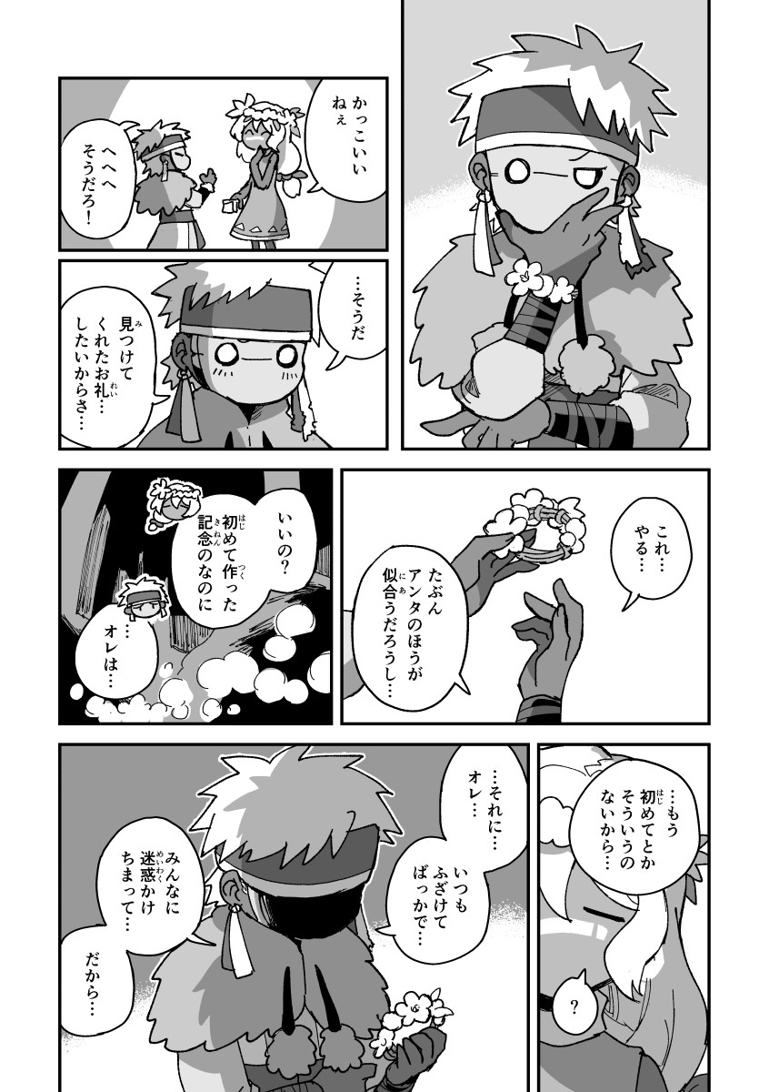 (5/6) 