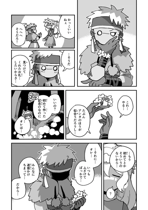 (5/6) 