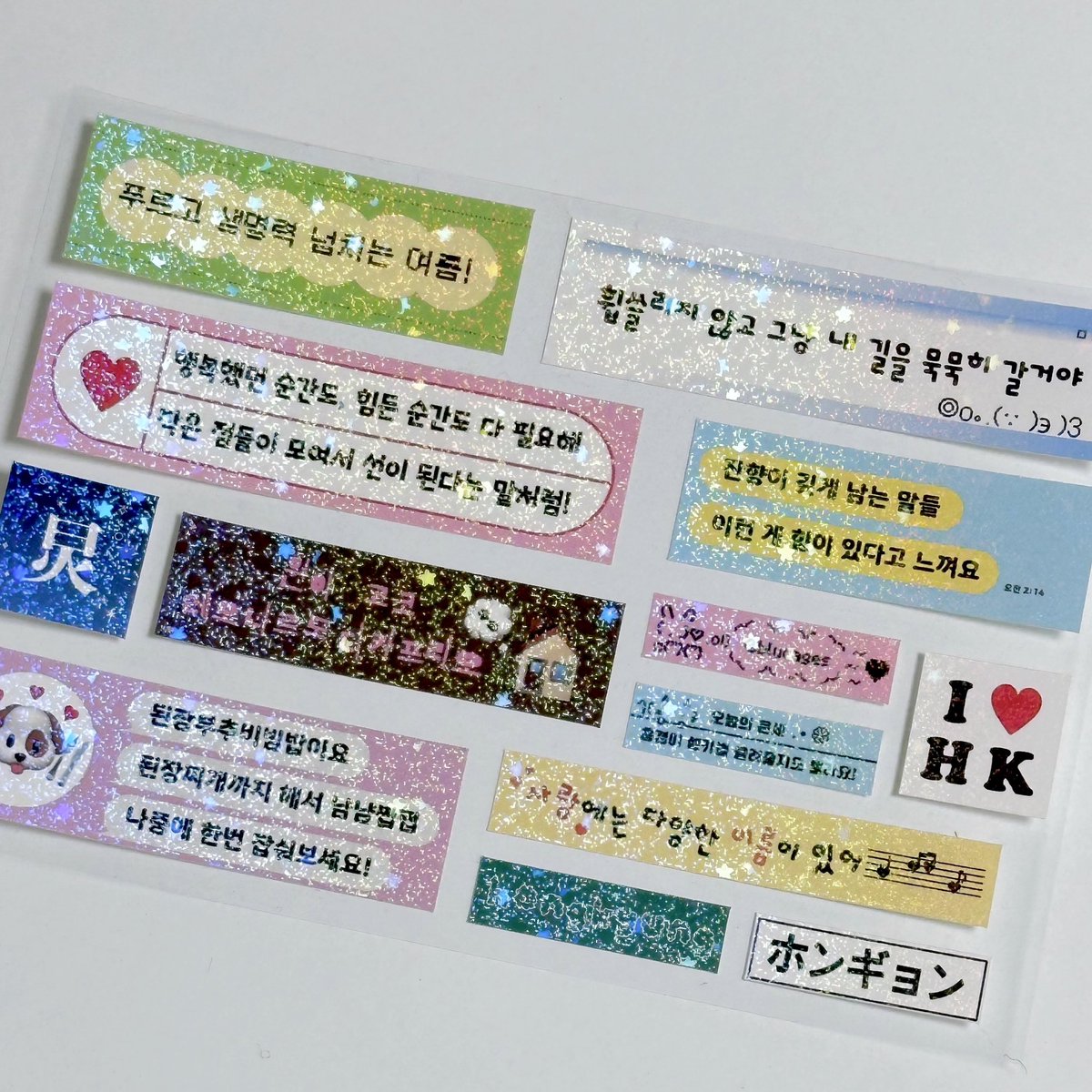 mooroog2's tweet photo. 홍경 데뷔 7주년 기념
아미보 포카랑 스티커를 나눔합니다 ミ꒰ ര  .̫  ര ꒱ ♡ 

✶ 아미보 포카 랜덤 1장 + 스티커 1장 
✶ 알티 추첨 5분 
✶ ~ 7.17 https://t.co/lf0kmRauRL